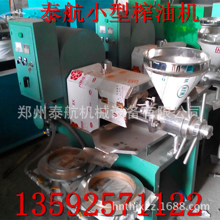 IMG_20140730_134604_副本