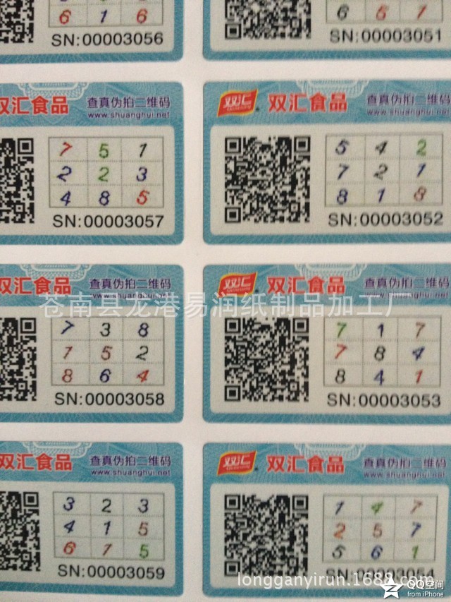 电话-联通沃易付网络技术有限公司人工客服电