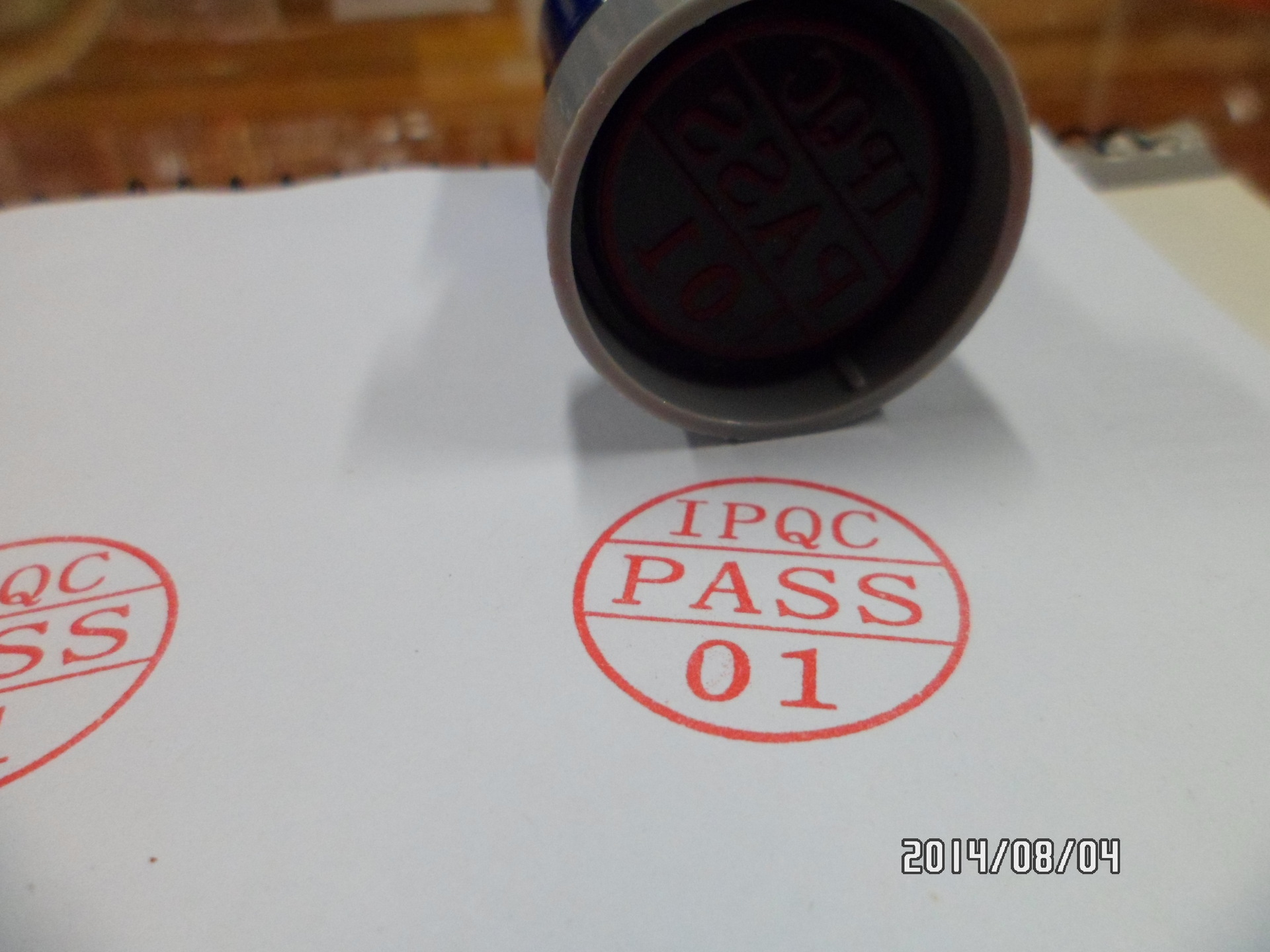 ipqcpass01 印章 (3)