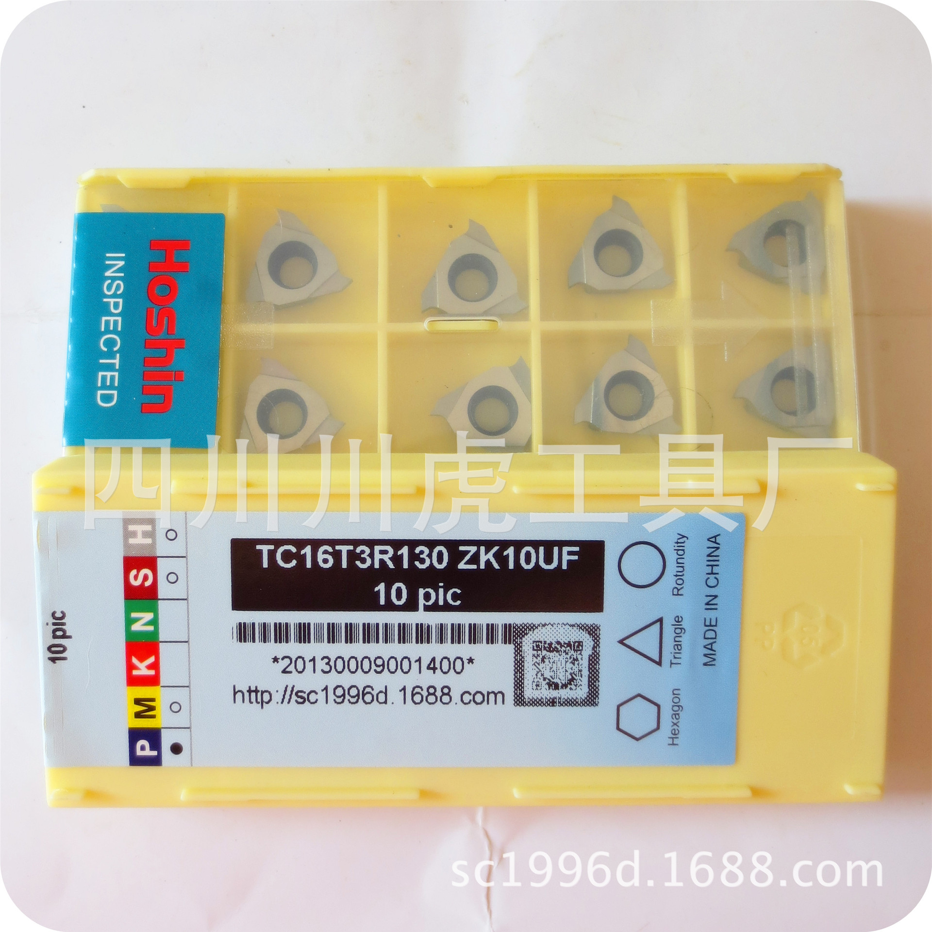 四川川虎铝用槽刀片/铸件槽刀片/卡簧槽刀片：TC16T3R130 ZK10UF