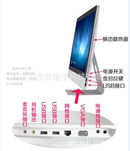 苹果一体机电脑_显示器尺寸:32_苹果一体机电