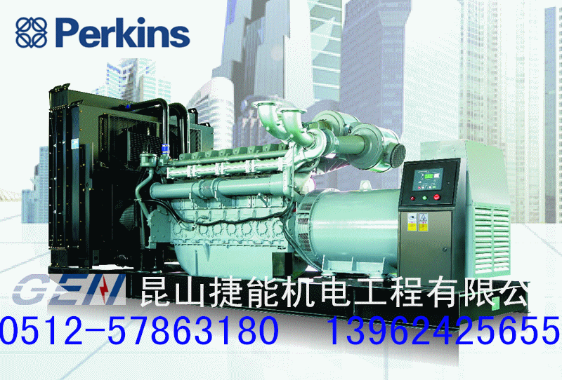 珀金斯24KW-1800KW