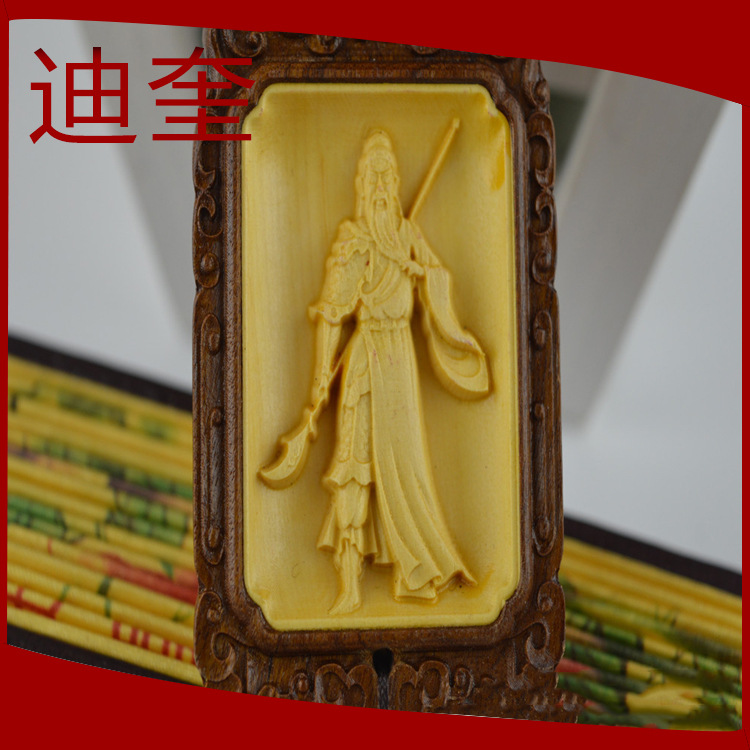 花梨木镶嵌黄杨木挂件大刀关公忠义两全挂件,辟邪保平安车挂