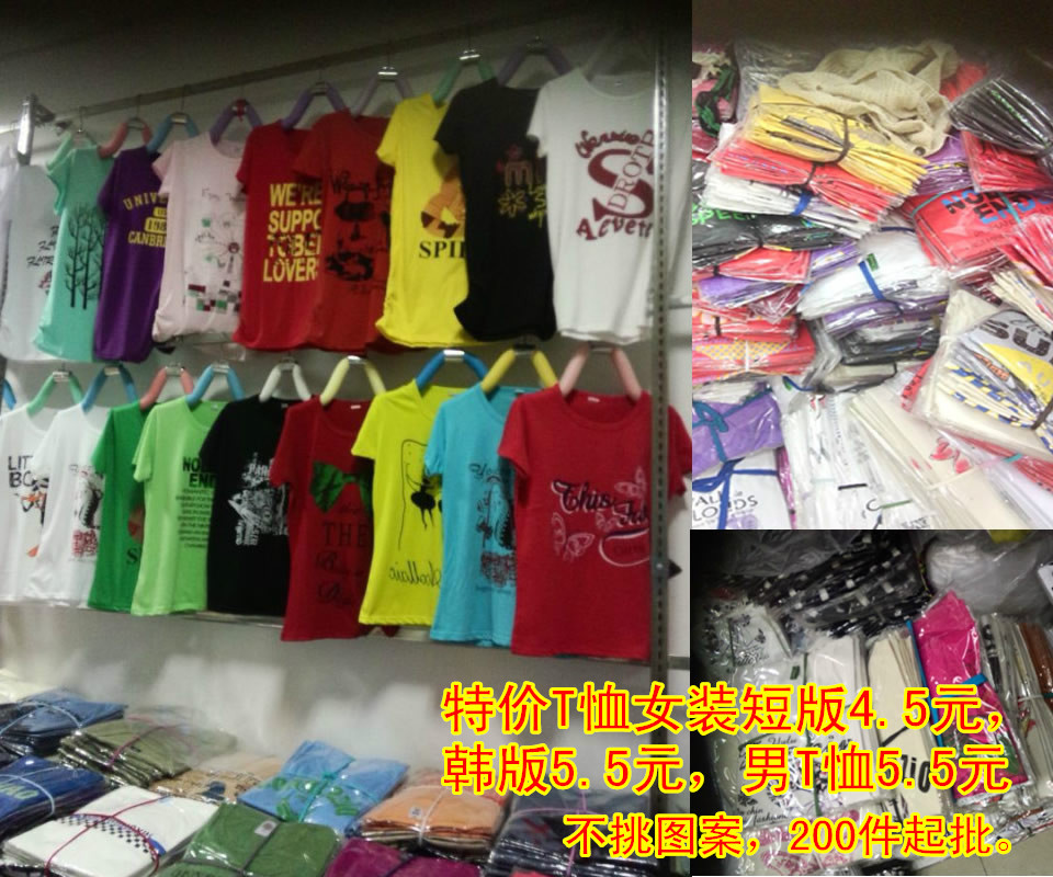 便宜韩版t恤 士多布料t恤 地摊甩卖服装 10元服装店货源