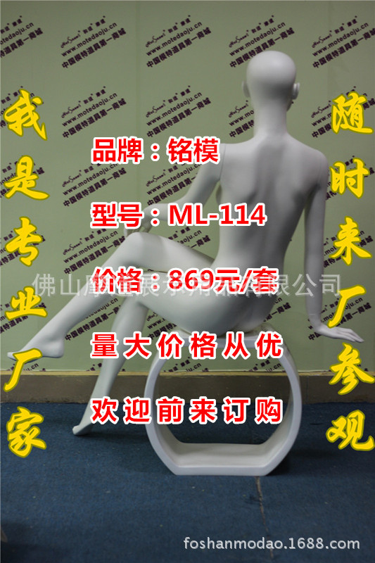 ML-114配108头型哑米白化妆G_副本