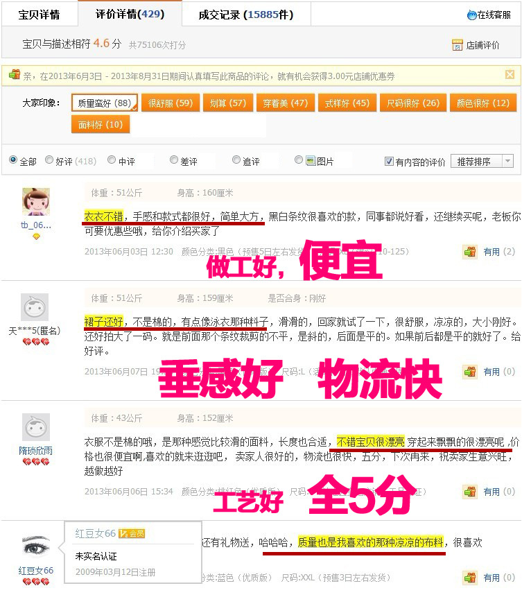 S227 黑白条纹中长连衣裙 (5)