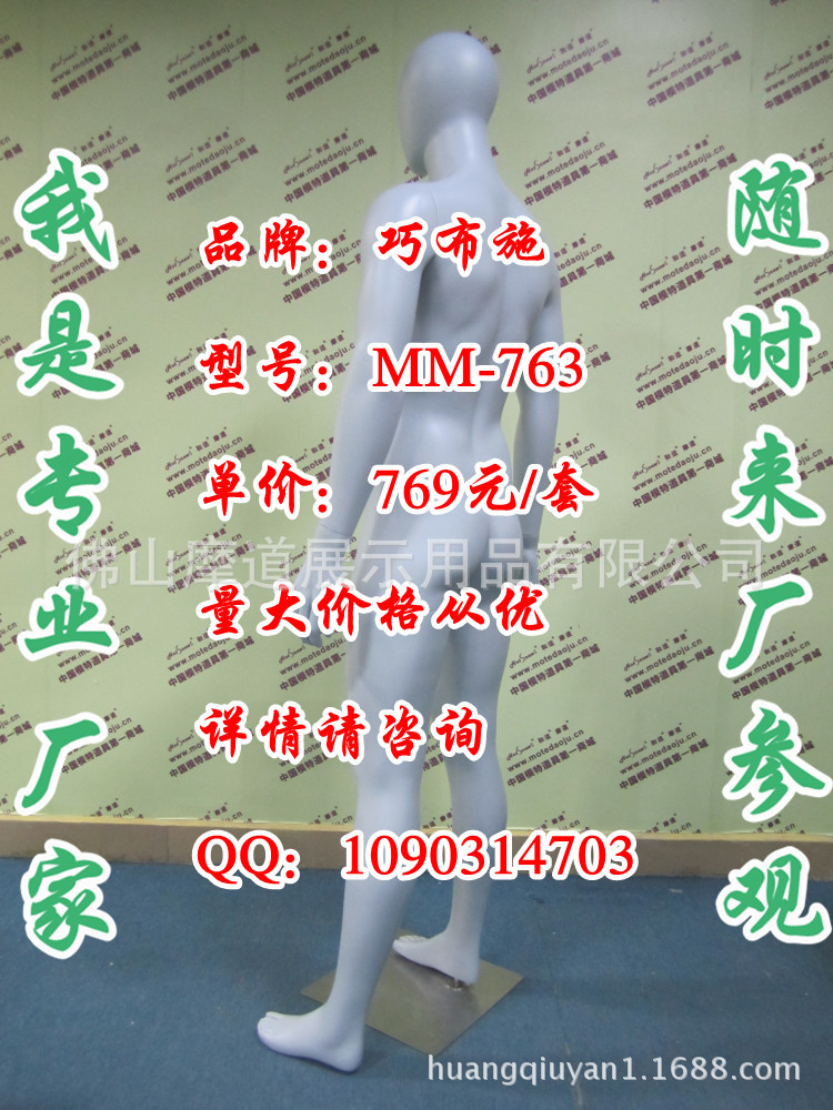 MM-763抽像头哑光浅灰E_副本