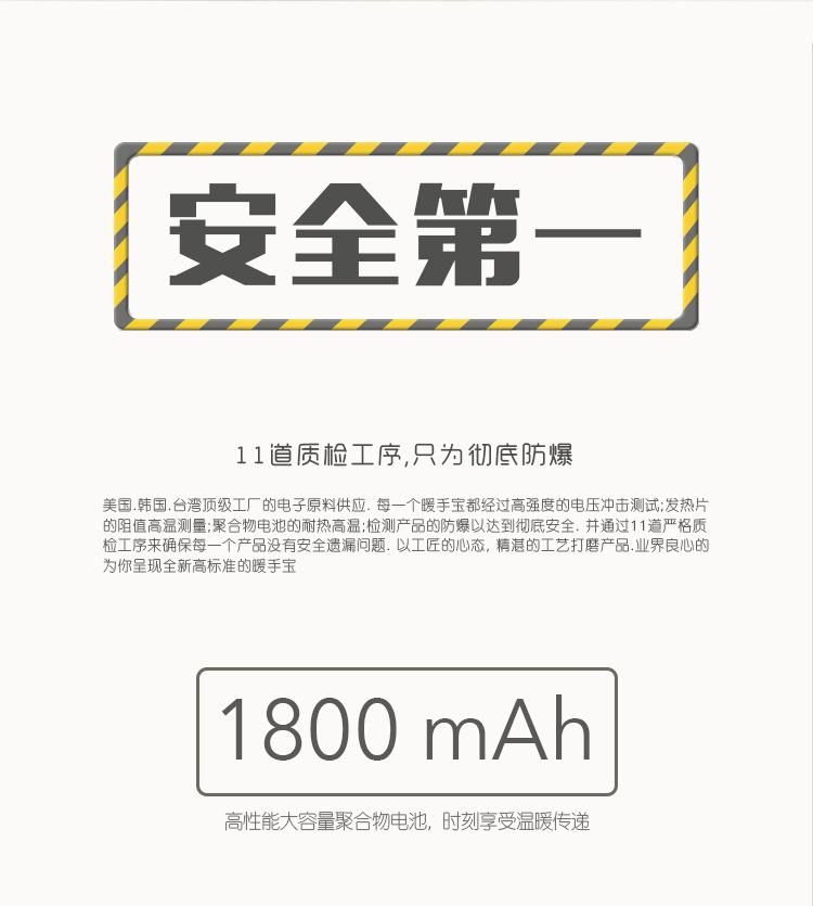 暖手?800内页阿里巴巴_02