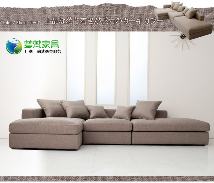 【梦梵】现代客厅布艺沙发 中小户型沙发 转角沙发组合 一件代发