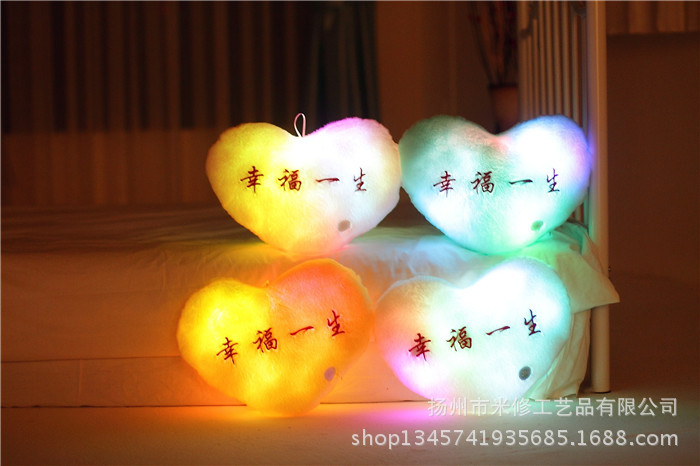 七彩爱心幸福一生毛绒发光抱枕 夜空灯 带