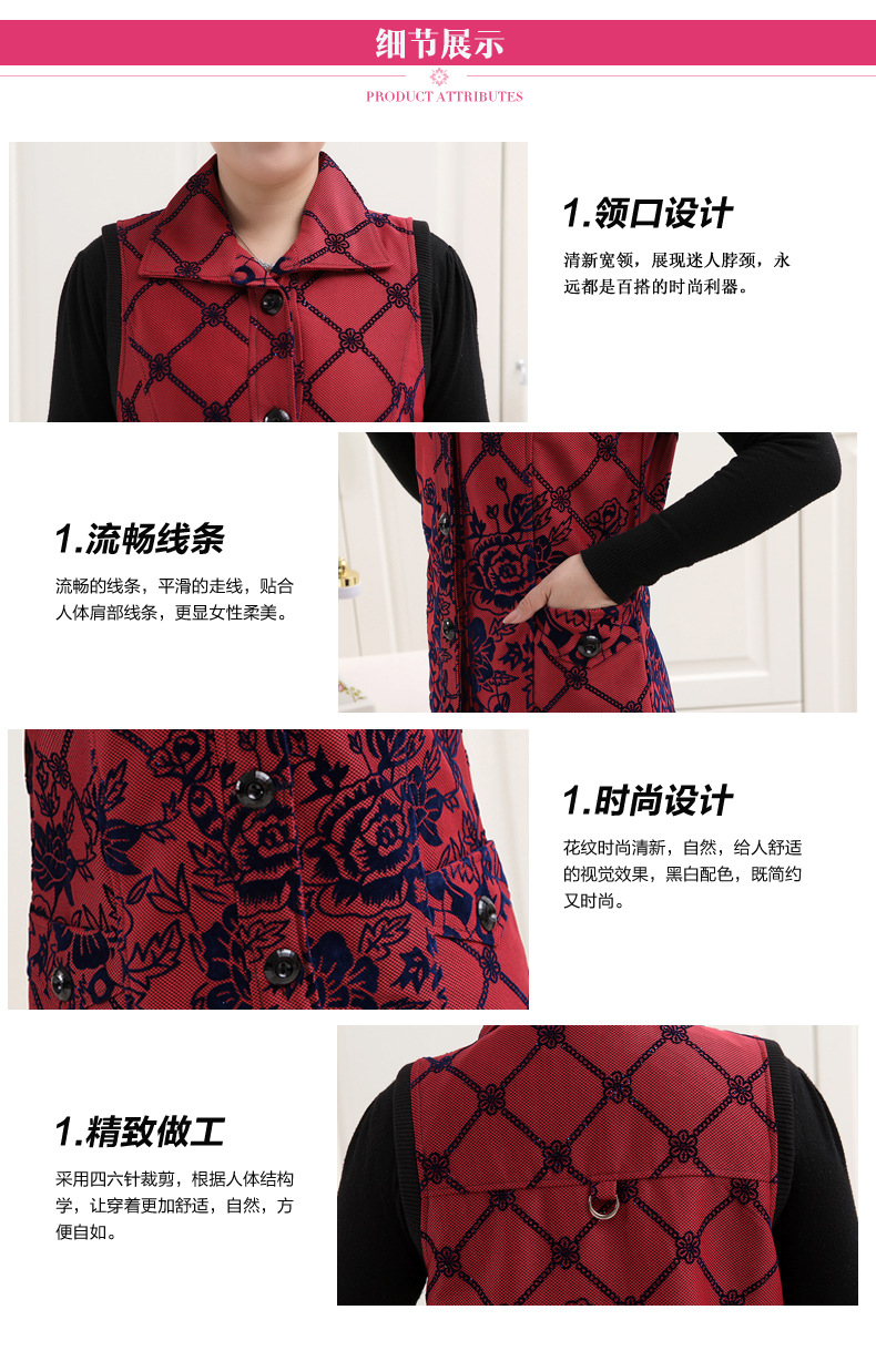 批发采购中老年女装-2014年秋<em>款马甲中年</em>新款