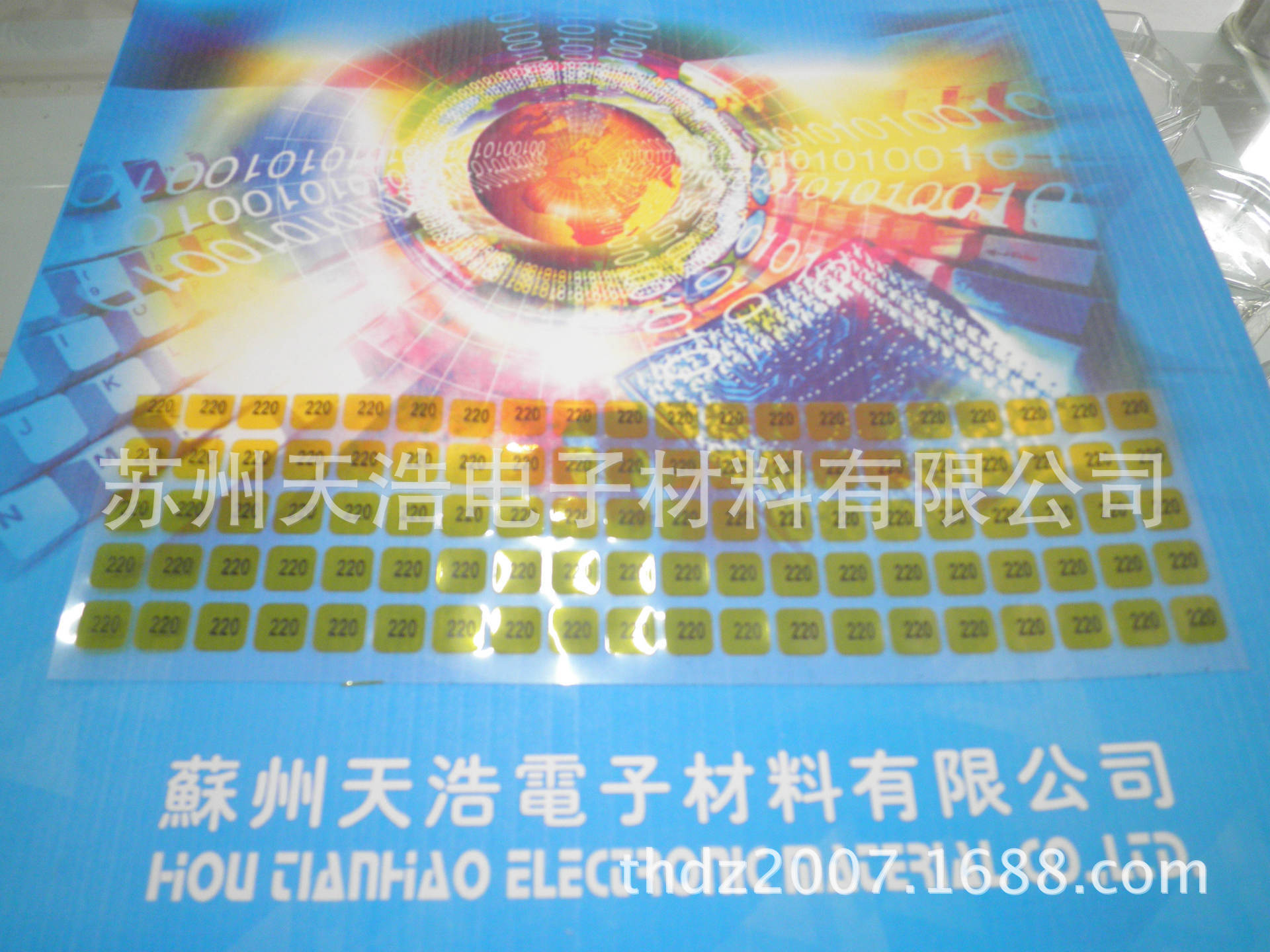 P4250001