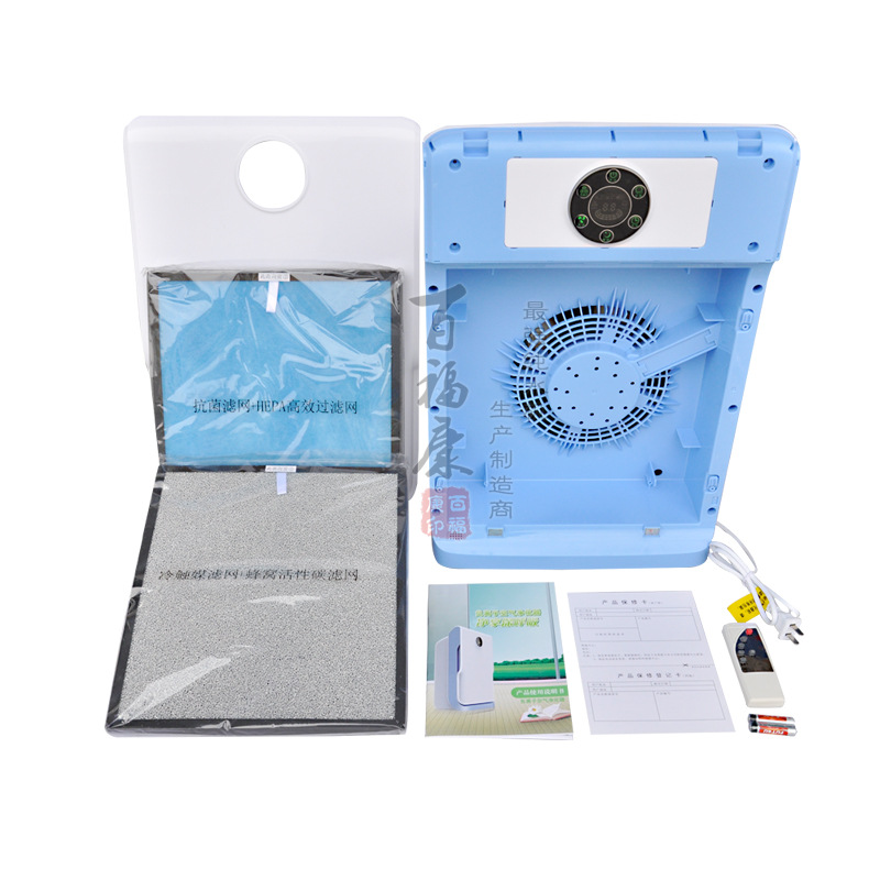 负离子空气净化器