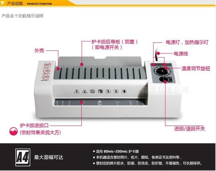 deli得力3898塑封机 a4过塑机 过胶机 办公a4塑封机 全国联保