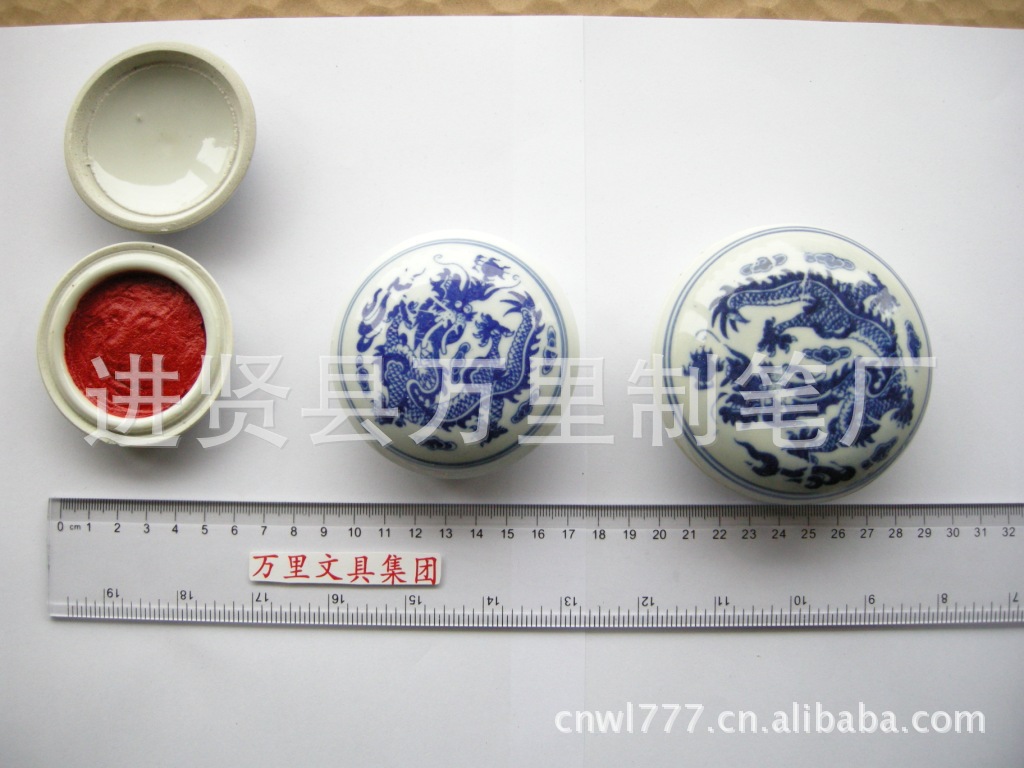 萬裏大量批發,青花陶瓷紅色印泥,辦公印泥,陶瓷普通印泥6cm,推廣
