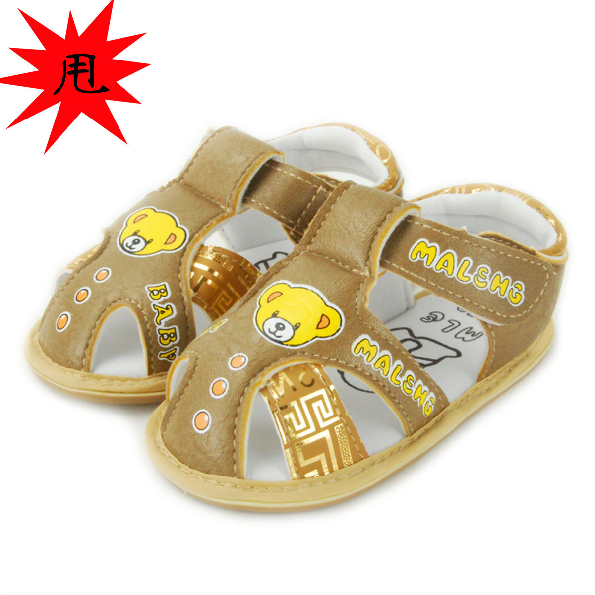 2014春季新款宝宝凉鞋 婴儿鞋 学步鞋TM-0006