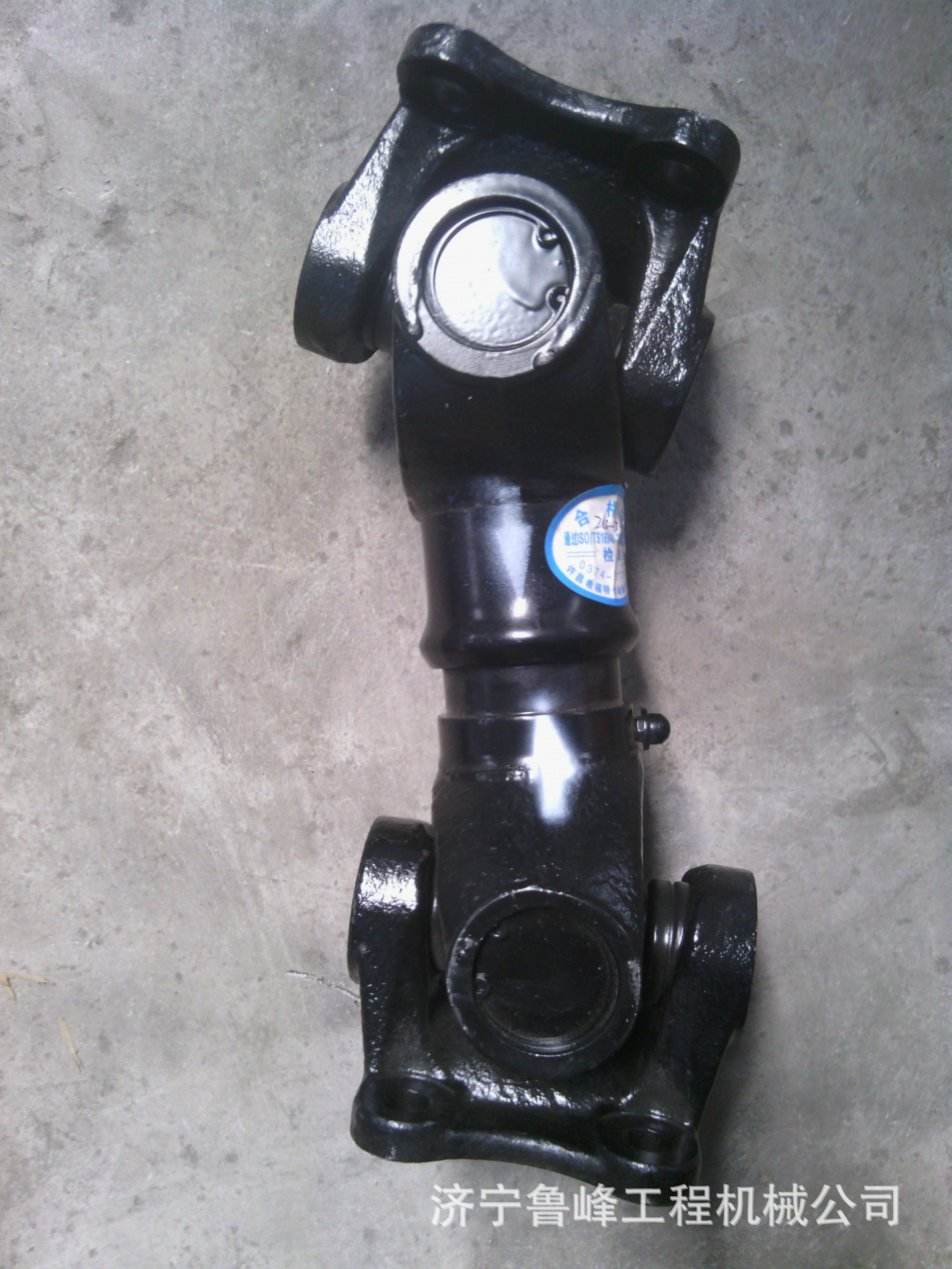 263-12-01000 传动轴