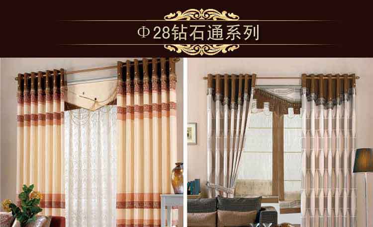 批发供应铝合金窗帘杆罗马杆窗帘轨道铝合金支架窗帘圈