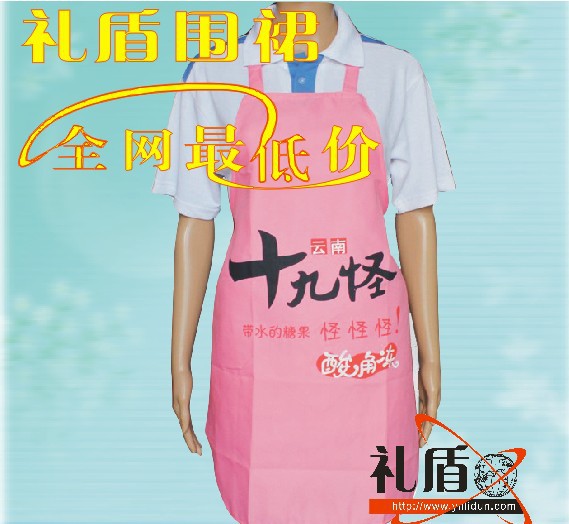 围裙14
