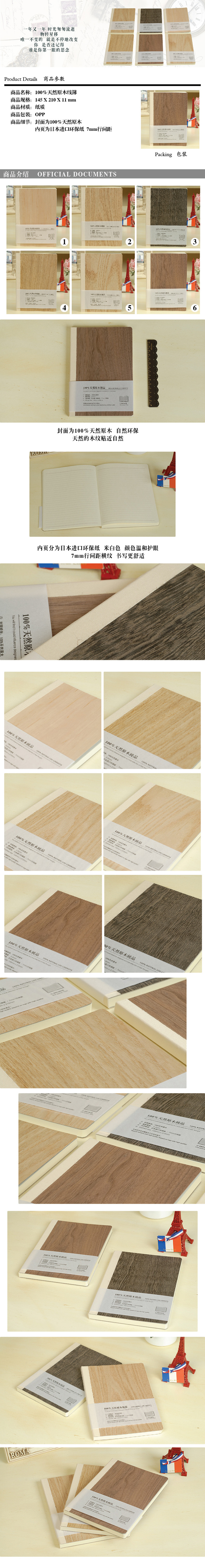 607687天然原木线薄,款式联系商家1