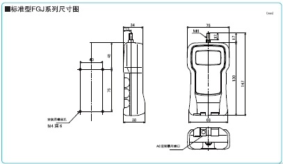 FGJ尺寸图