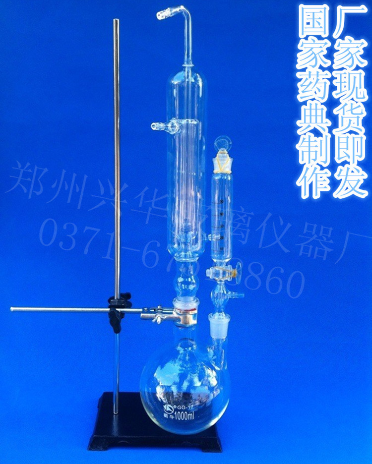 特价销售 实验室成套二氧化硫残留量测定仪器装置 药典仪器装置(不