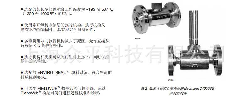 Baumann 24000SBa(chn)ƷB2