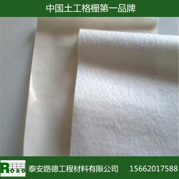 【促销】泰安路德厂家直销基层加固用复合土工膜防渗膜