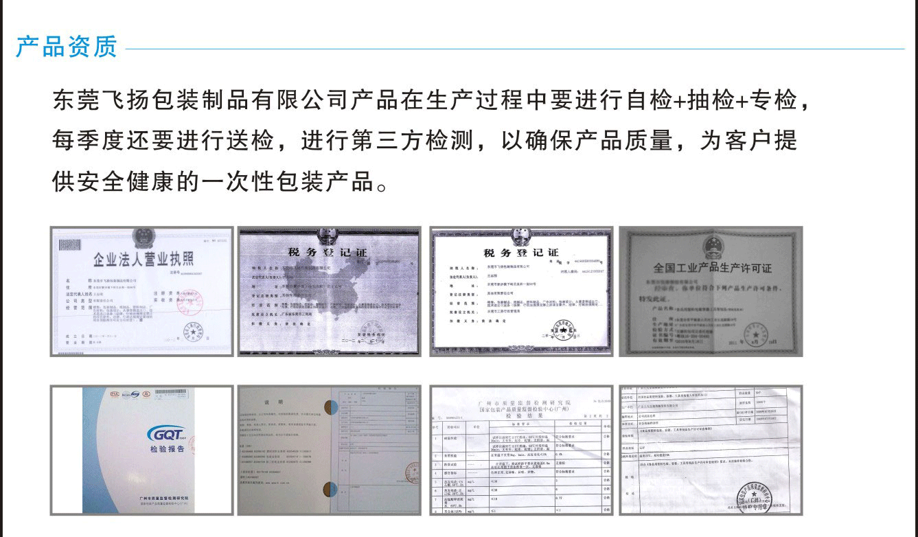 阿裡巴巴詳細說明-2_05