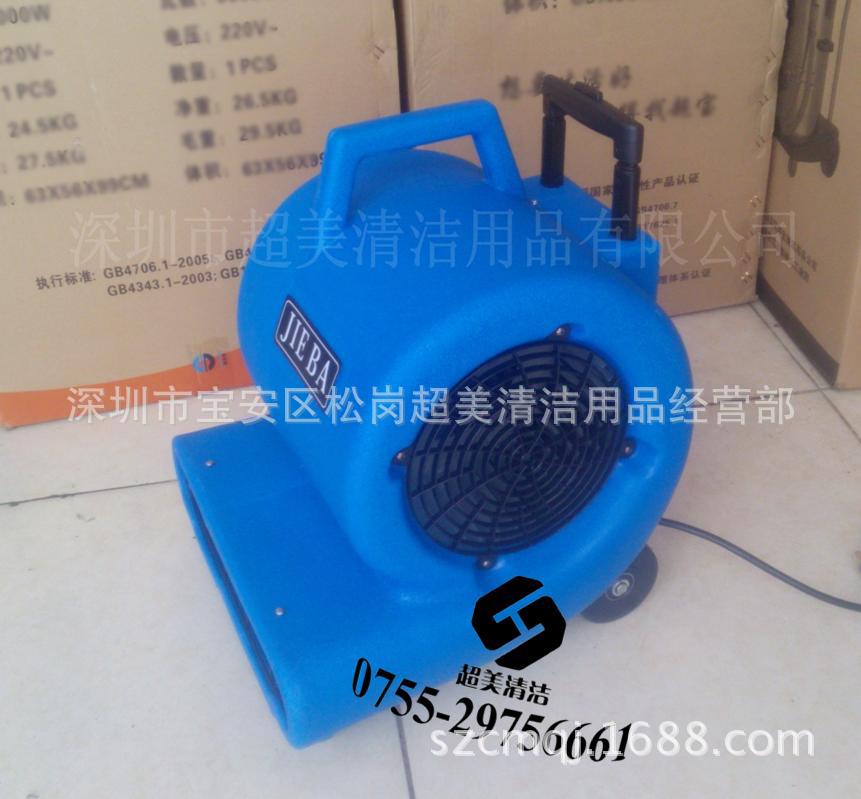 BF534