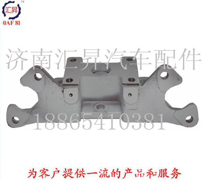 中国重汽豪沃卡车底盘配件ac16后分室支架(中桥)wg9231340944