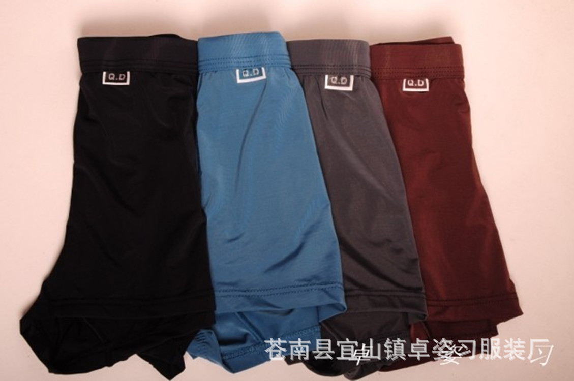 2014新款<em>男内裤</em>超细<em>竹纤维</em>舒适<em>平角裤</em>,冰凉舒