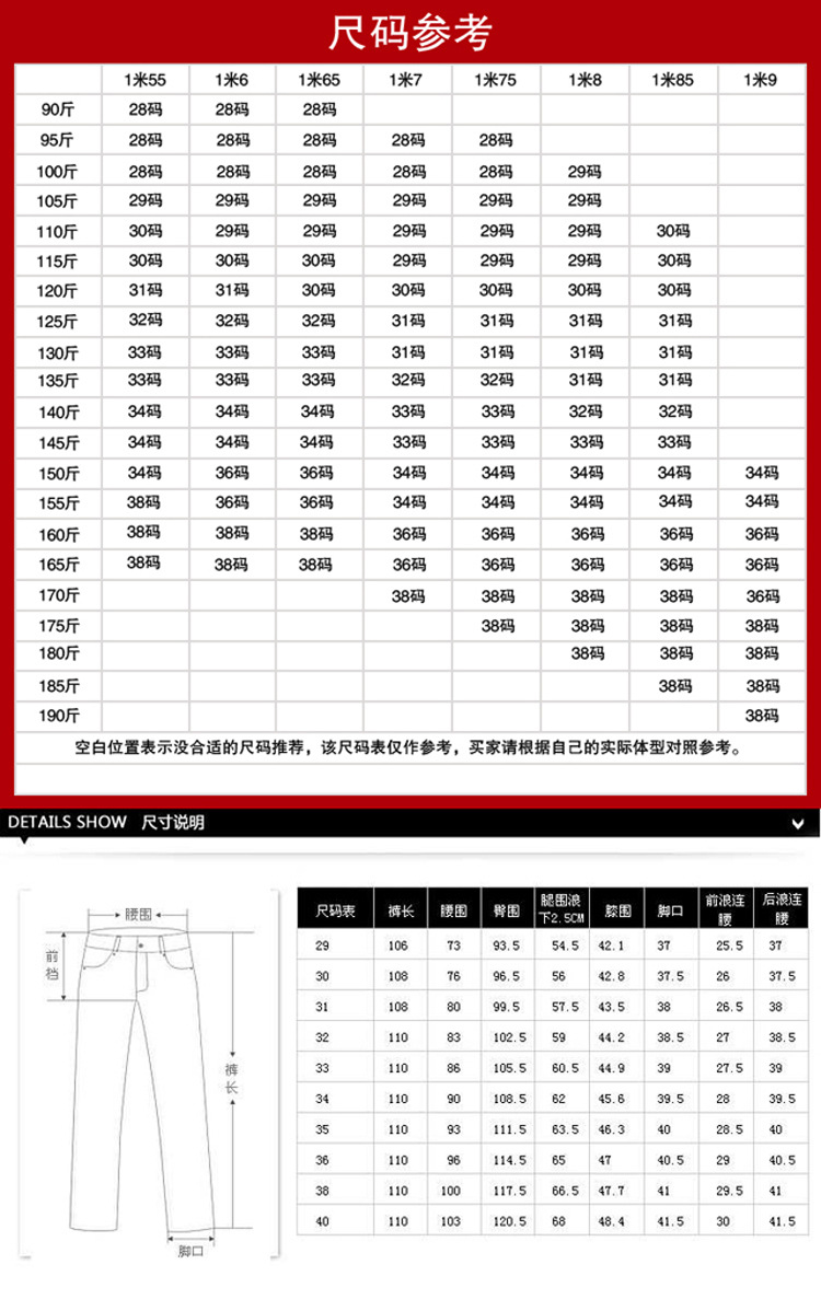 2014男式牛仔裤 夏季薄款 蓝色 商务修身直筒男装牛仔裤男 代发