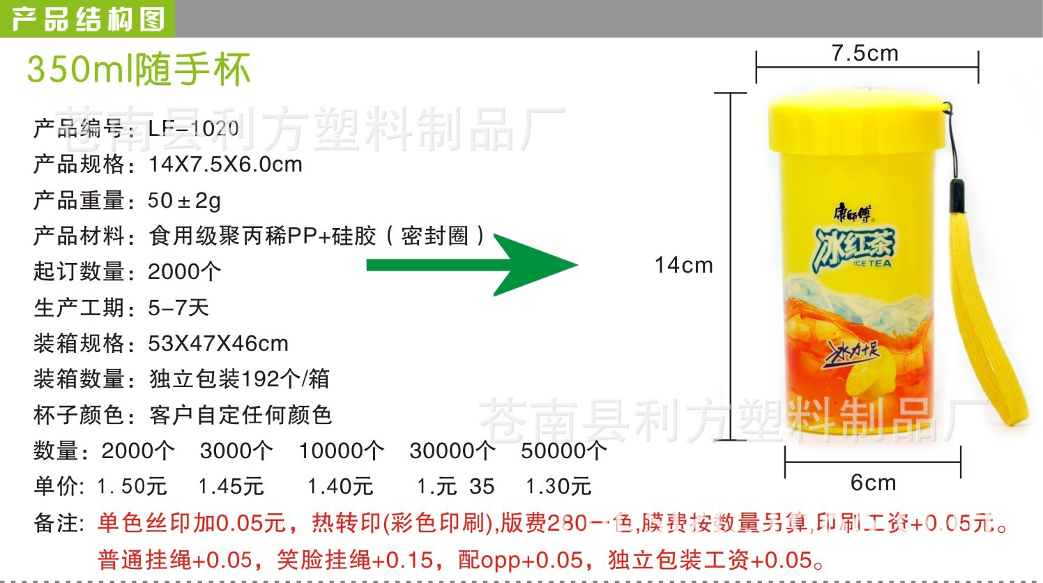 產品設計圖44