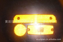 伟德国际【GOVBUY发达国家政府采购】行人反光挂件