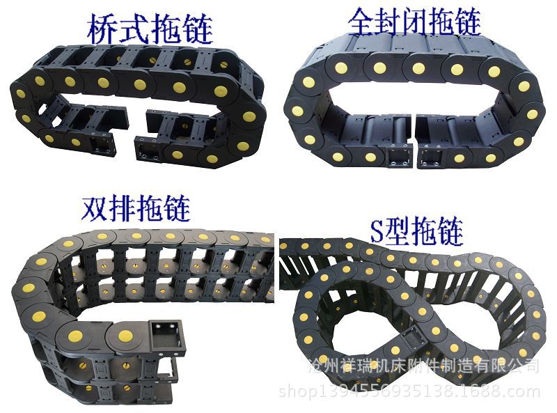 现场拍摄高清机床塑料拖链 全封闭塑料拖链