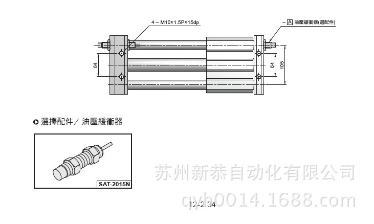 MRU-14