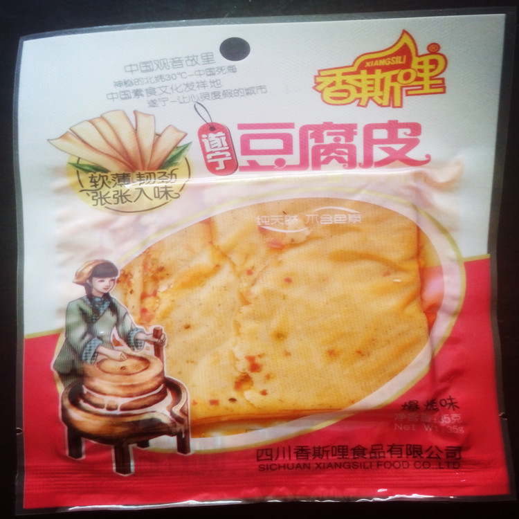 千秋香业在滁州的创新发展与挑战