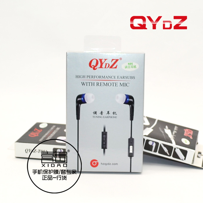 QYDZ-TY001,诺基亚,苹果,iphone4S,5,三星,小米,调音智能手机耳机