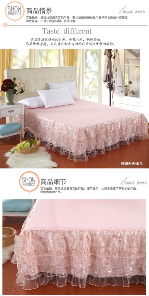 双层蕾丝床裙描述