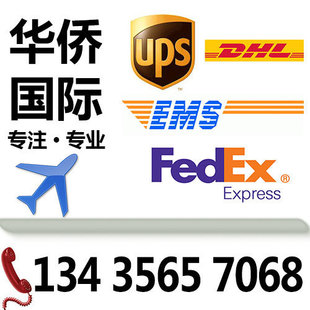 快递-什么快递发货到印度尼西亚最便宜 国际物