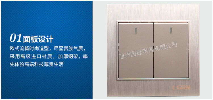 国缘内页修改后修改1_02