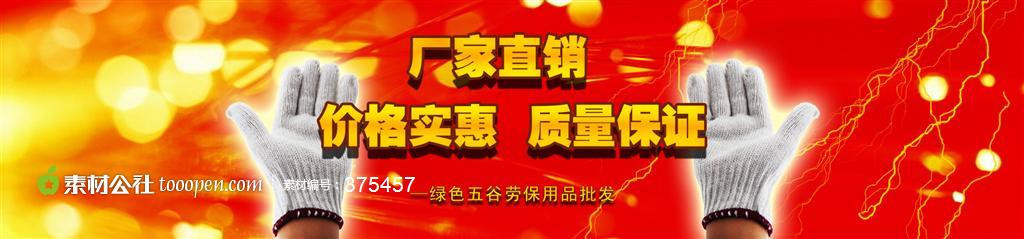 直销_副本
