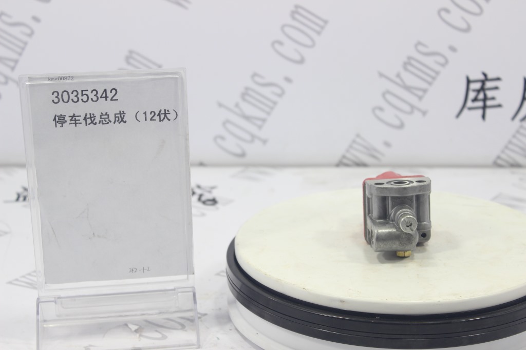 kms00872-3035342-康明斯停车伐总成(12伏)-参考重量450-图片1