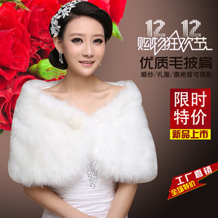 秋冬新款婚纱毛披肩新娘毛毛坎肩 保暖结婚保暖伴娘宾披肩迎批发
