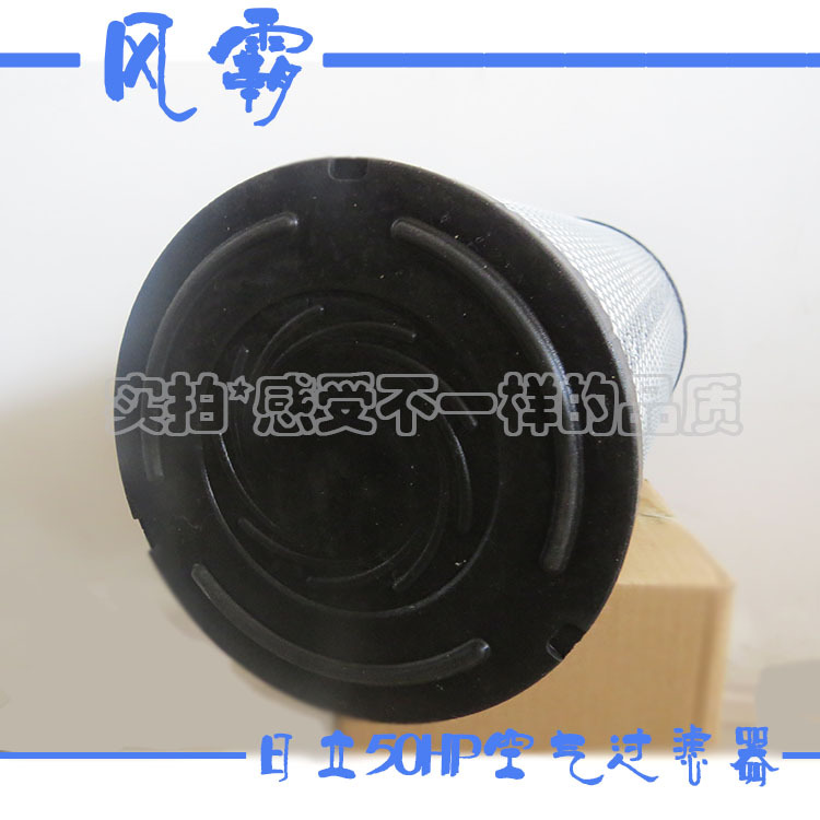 日立50HP风格-5