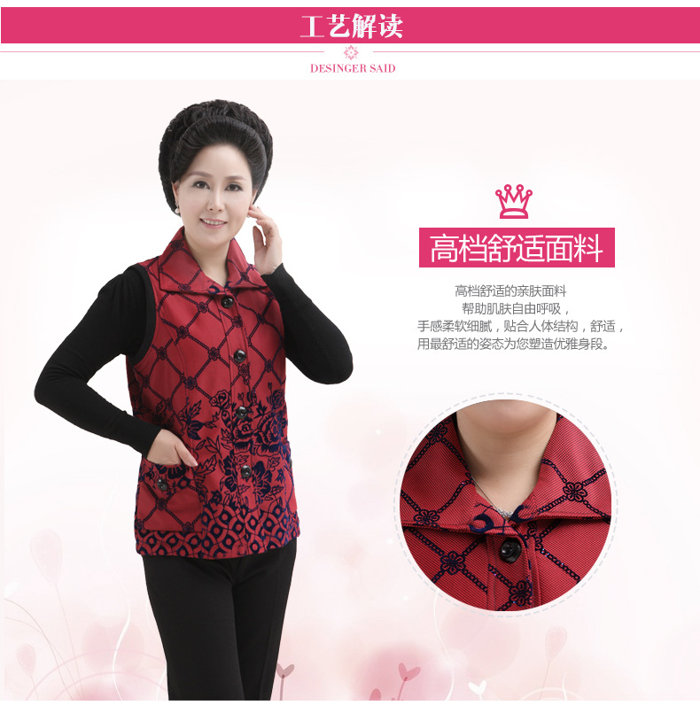 批发采购中老年女装-2014年秋<em>款马甲中年</em>新款