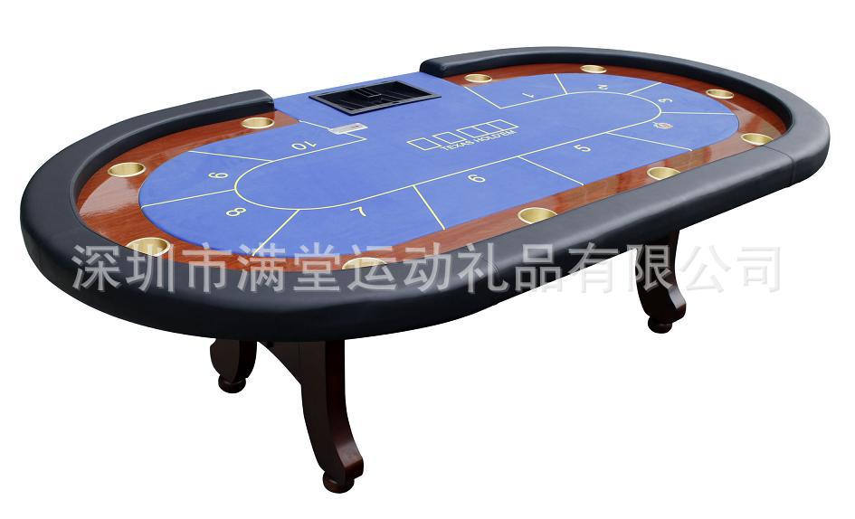 高档扑克桌 德州 21点 俄罗斯轮盘 百家乐 1张