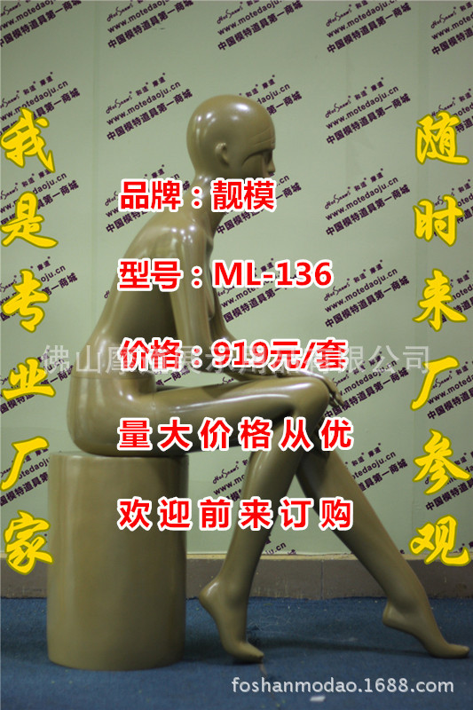 ML-136配149头型幻彩金E_副本