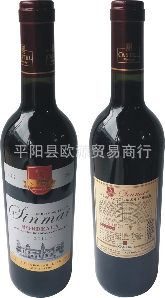 【法国卡斯特AOC升马庄干红葡萄酒100%原瓶